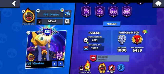 104/104 Fighters 🌟 94-11 forces 💪 Top leveling good 🔝 account for your money 💵No PASSENGERS ✅, trophies 132811, brawlers 104, primes 123