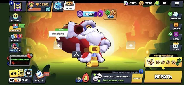 Жирный мультиаккаунт бравл, trophies 29350, brawlers 83