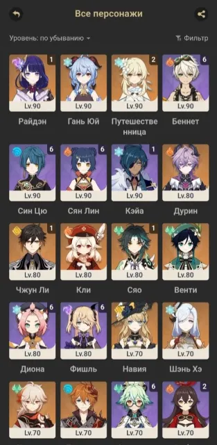 ⭐Auto-issue ✨✨Personal Genshin and Honkai Account✨✨, Any platform, Email linked, Lumine, Levelled up, AR 58, Event 28, Standard 52
