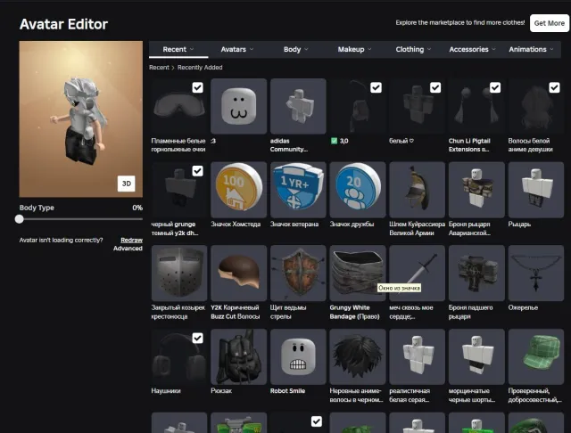 2020 account, 30k+ total, AP in steal a brainrot and rivals (see description), Sale, Voice chat: Yes