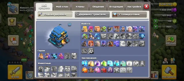 A lot of decorations and stones + cr, 12 TH Home Village, 1 TH Builder
