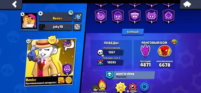 Top akk 104 brawlers, trophies 75000, brawlers 104, primes 59