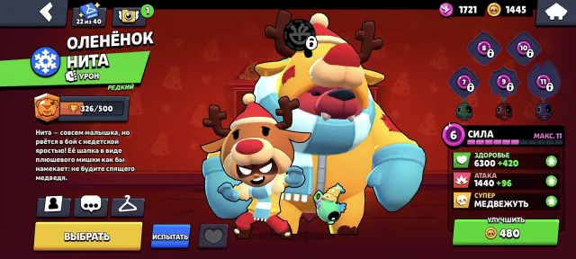 One of the rarest skins in the game: Nita the Deer Snowman Tik Deer Griff, trophies 59479, brawlers 104, primes 31
