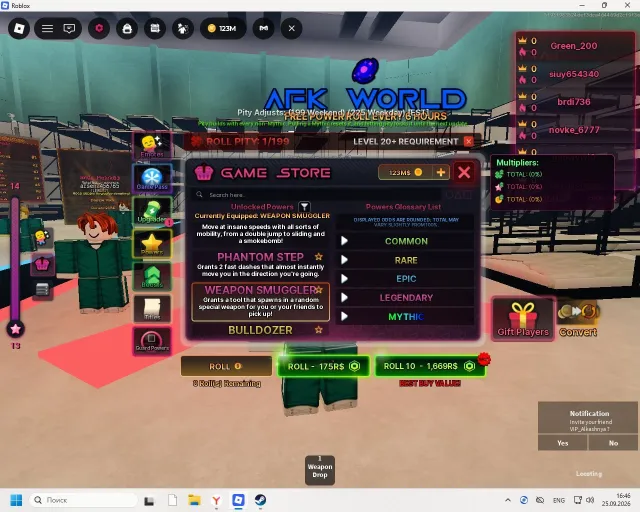 Donated and inexpensive account details in the description and screenshots, Sale, Voice chat: No