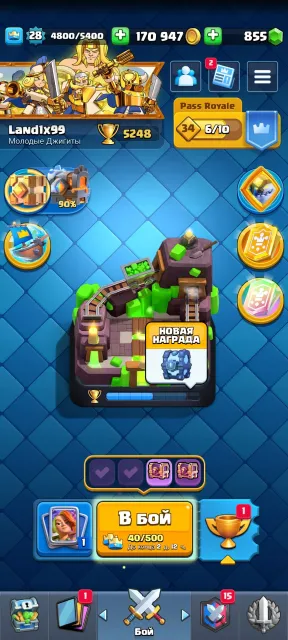 💎💎Selling my account in Clash Royale, bought the BP💎💎, Arena 17, Level 33, 6200 trophies, 105 cards, 14 legendaries, Available