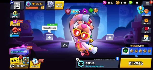 🔥 61.3k 🏆 | LEGENDARY II | 24k BLING | Mecha Mortis 🤖, Bear Shade (2700 trophies) 🐻, Zeus Brock ⚡, 61357 trophies, 107 brawlers, 35 primes