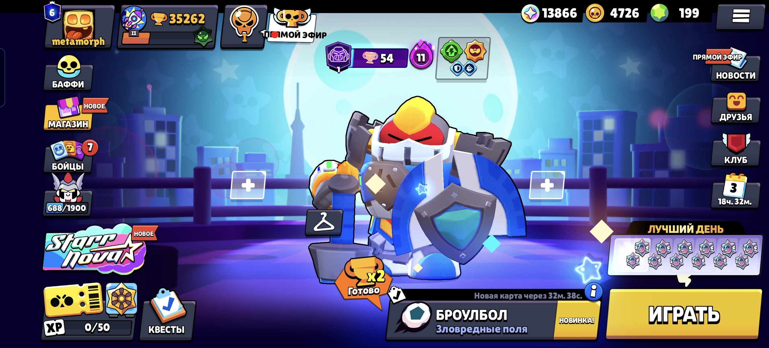 💎2020 REGA 🏆💎 4 OLD BP🏆 🔥PALADIN VOLT 🧊🔥 SUPERRANGENR BROK🧊 !!️REST IN THE PHOTO IN THE DESCRIPTION, trophies 35262, brawlers 84, primes 6