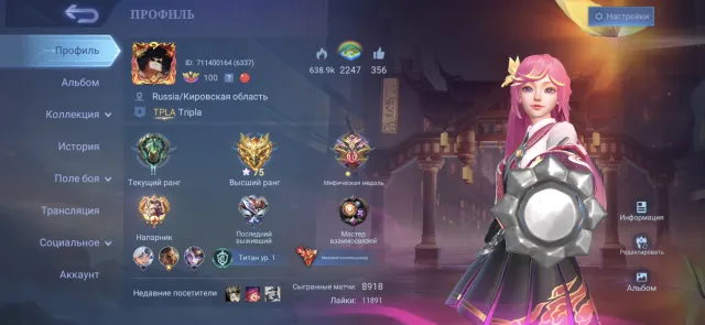 🔥 MLBB | 570 skins | WORLD COLLECTOR | 330K+ Collection | Legend |56.8% WR, Sale, Rank: Mythical Immortal, Level: 100, Winrate: 52%, Heroes: 133, Skins: 570