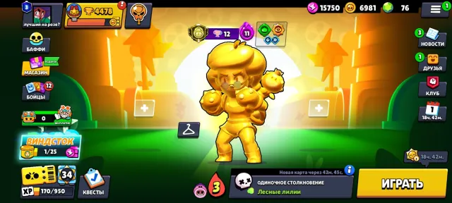 🖤Hello, I am selling an empty account with 3 prime on Rosa🖤, 4500 trophies, 29 brawlers, 3 primes
