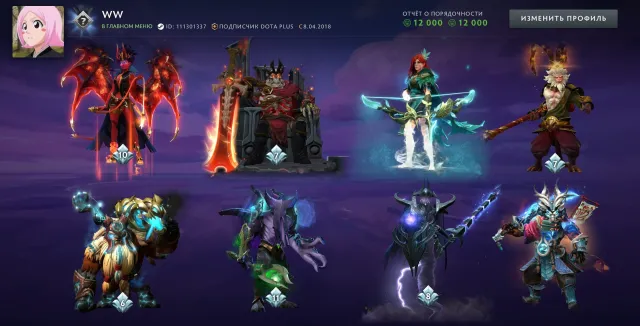 🟣🟣❤️Arcana Shaker/Void/Ruin/Kvopa/VK/VR, green immortals, many rare sets🟣🟣, Sale, 2300 MMR, 12000 Behavior score, 12000 вежливости, 2000 games, 3900 hours