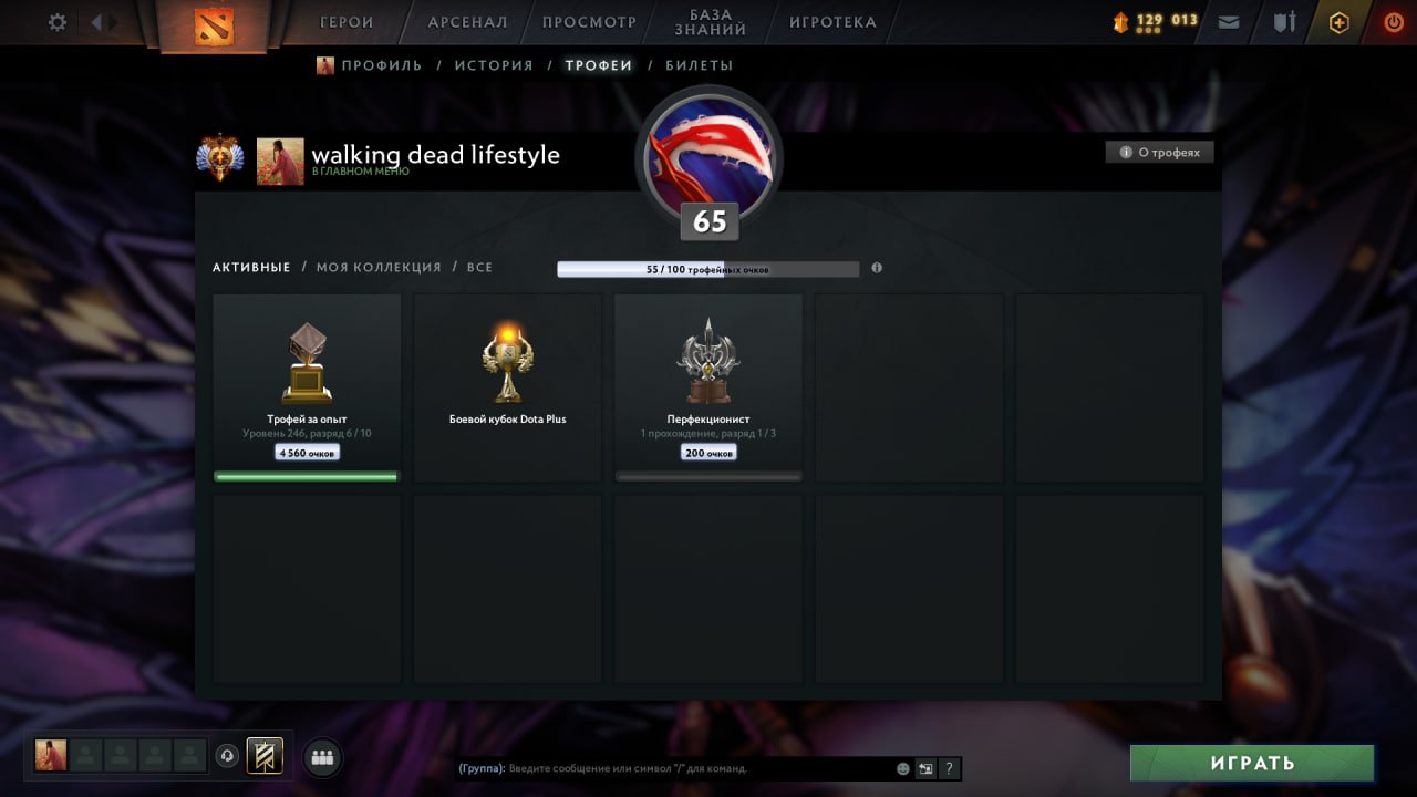 DATA RELINKING, ARCANA Juggernaut, CM, Immortals, PERSONALLY LOADED BY ME, MAINPOOL, immortal, Sale, 6611 MMR, 9700 Behavior score, 9700 вежливости, 2471 games, 2275 hours