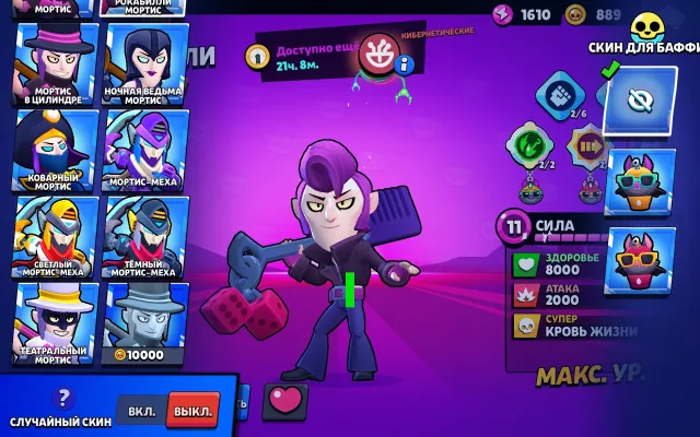 2 Legendaries in Ranked, Battle Pass purchased, strong FL, 40k total trophies, 180 gems., trophies 40650, brawlers 85, primes 23