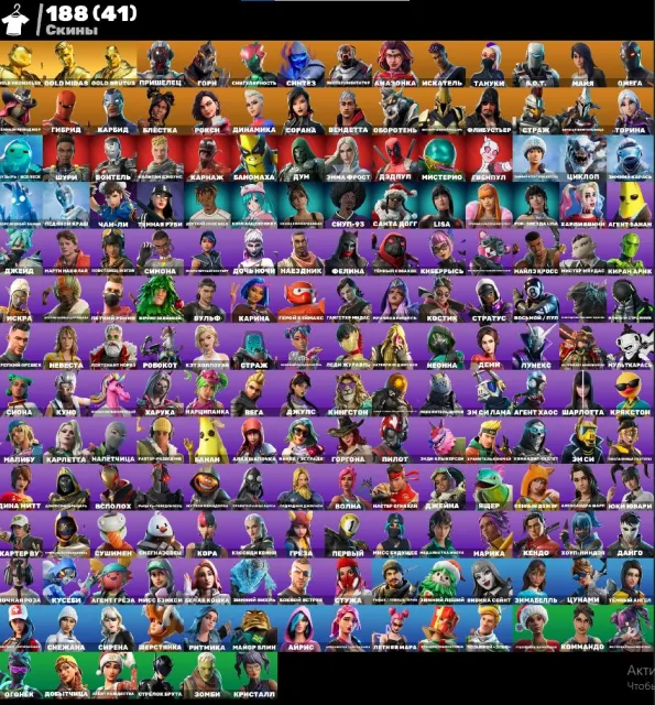 💘Gold Meowscles💘Gold Midas💘Gold Brutus💘Alien💘Singularity💘MAIL💥, Sale, skins 188