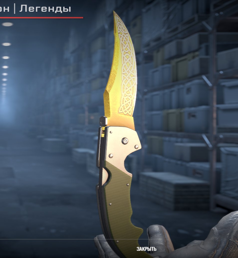 ⚡️+1 HOUR FOR A REVIEW✨10 Hour of Rent🔥WITH A KNIFE + A FEW SKINS⚡️PC CLUB⚡️, Rent, Available, Yes PRIME, 5000 CS Rating