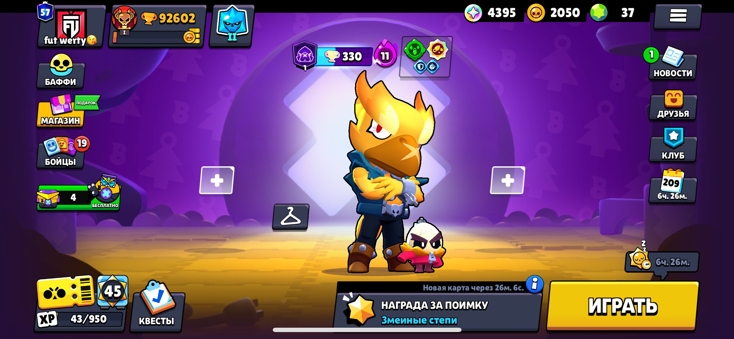 Cherishes assdvxgxvxhxgdgxgxgxh, trophies 92600, brawlers 103, primes 57