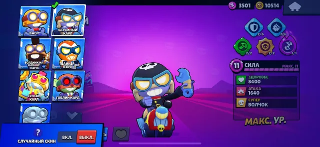 🍯ACCOUNT 21 YEARS OLD🍂 2 OLD BRAWL PASS AND 4 BRAWL PASS PLUS 🐥95 11 POWER🍂 101800 TROPHIES🏆, 101800 trophies, 107 brawlers, 76 primes