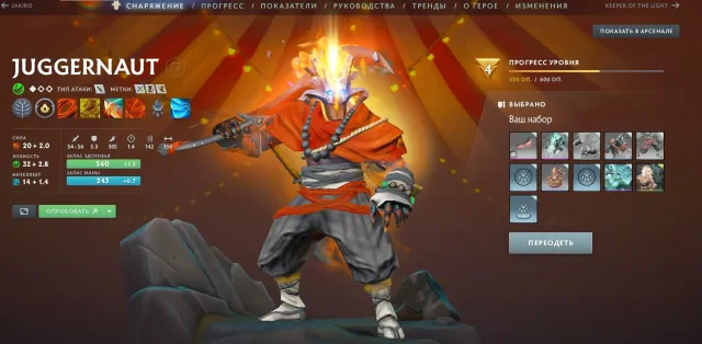 ✨Властелин 4 ≈ 4300 MMR✅12000 ПОРЯДОЧНОСТЬ✅✨ДЖАГЕР АРКАНА✨, Продажа, 4300 MMR, 12000 порядочности, 11500 вежливости, 616 матчей, 707 часов