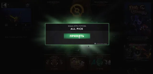 ✨ GUARD 5✅✨8,235 ORDERLINESS✨1400 MMR + PROOFS✨❗MAIN POOL, NO BOTS❗✨27 LEVEL TROPHY✨FAST SEARCH✨, Sale, 1400 MMR, 8235 orderliness, 8235 politeness, 500 matches
