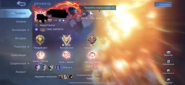 Top account, fat, with 1010 stars in Max, + clan with a checkmark for 2.5-3 months Mega collector 2, Sale, Rank: Legend, Level: 110, Win rate: 60%, Heroes: 133, Skins: 529