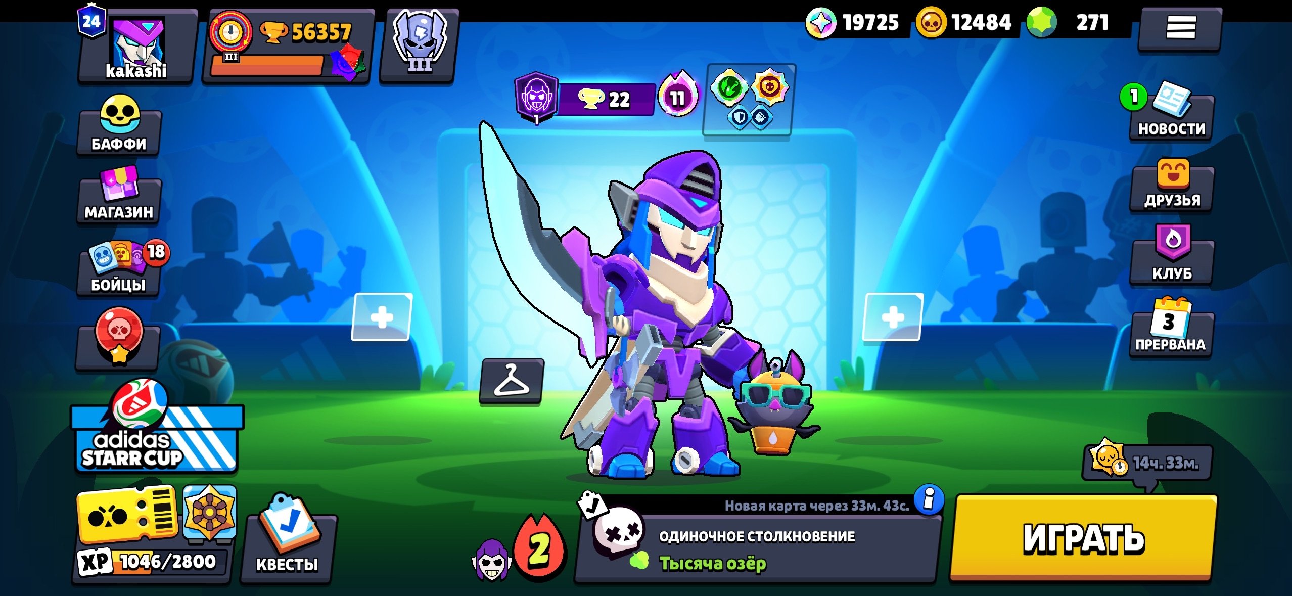 💜《🏆56,357 TROPHIES🏆》《👤103 BRAWLERS👤》12,484 Coins 💰 | 10,500 Power Points 💪, trophies 56357, brawlers 103, primes 24