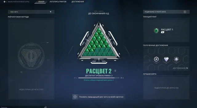 🔥SELLING PERSONAL VALORANT ACCOUNT RADIANT 1, IMMORTAL 1 PEAK, SKINS FOR ALL MAIN WEAPONS + KNIFE🔥, Sale, Radiant 1, Agents: 27, Skins: 8