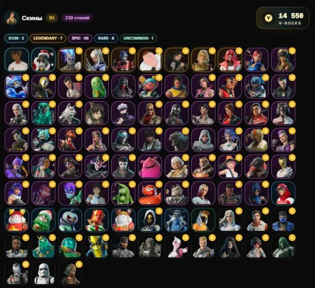 ❇️❇️Fortnite · 91 skins ·❇️❇️, Sale, skins 91