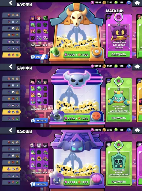 🌊🎀300+ SKINS🎀🌊🛹FULL SUBWAY SURF🛹🌪️DUSTIN NITA🌪️💫SATURN GLORY 1💫⚔️55 11-9 POWER⚔️💎190 GEMS💎, 63000 trophies, 105 brawlers, 35 primes
