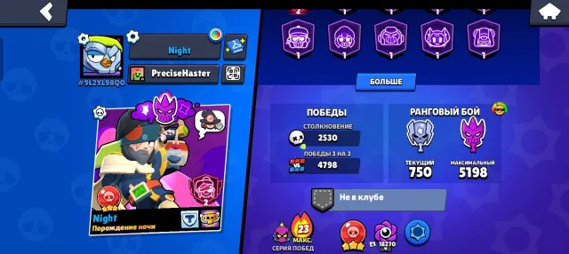 ACCOUNT 2020 👉4 HYPERCHARGED SKINS, 24 11 POWER, MARTIAN GLORY 3👈, 50780 trophies, 107 brawlers, 19 primes