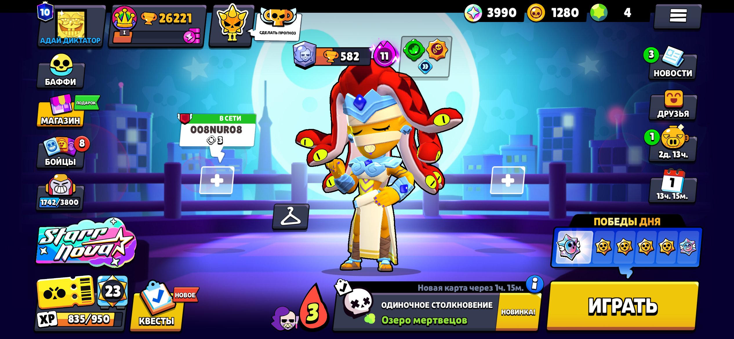 FAT ACC FAT SKINS(3 MYTH, 1 LEG)🔥❤️🔥23-11SIL🔥❤️🔥8LEG❤️🔥DESCRIPTION🔥👍😎, trophies 26221, brawlers 75, primes 10
