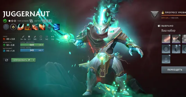 Arkanen: ES, Jugg, Hahn, LC, PA, Oger, TB.💎Herrscher💎5 Persönlichkeiten💎Nicht verfügbare Sets💎13 lvl Steam, Verkauf, 3900 MMR, 10000 Anstand, 10000 Höflichkeit, 3640 Spiele, 4500 Stunden