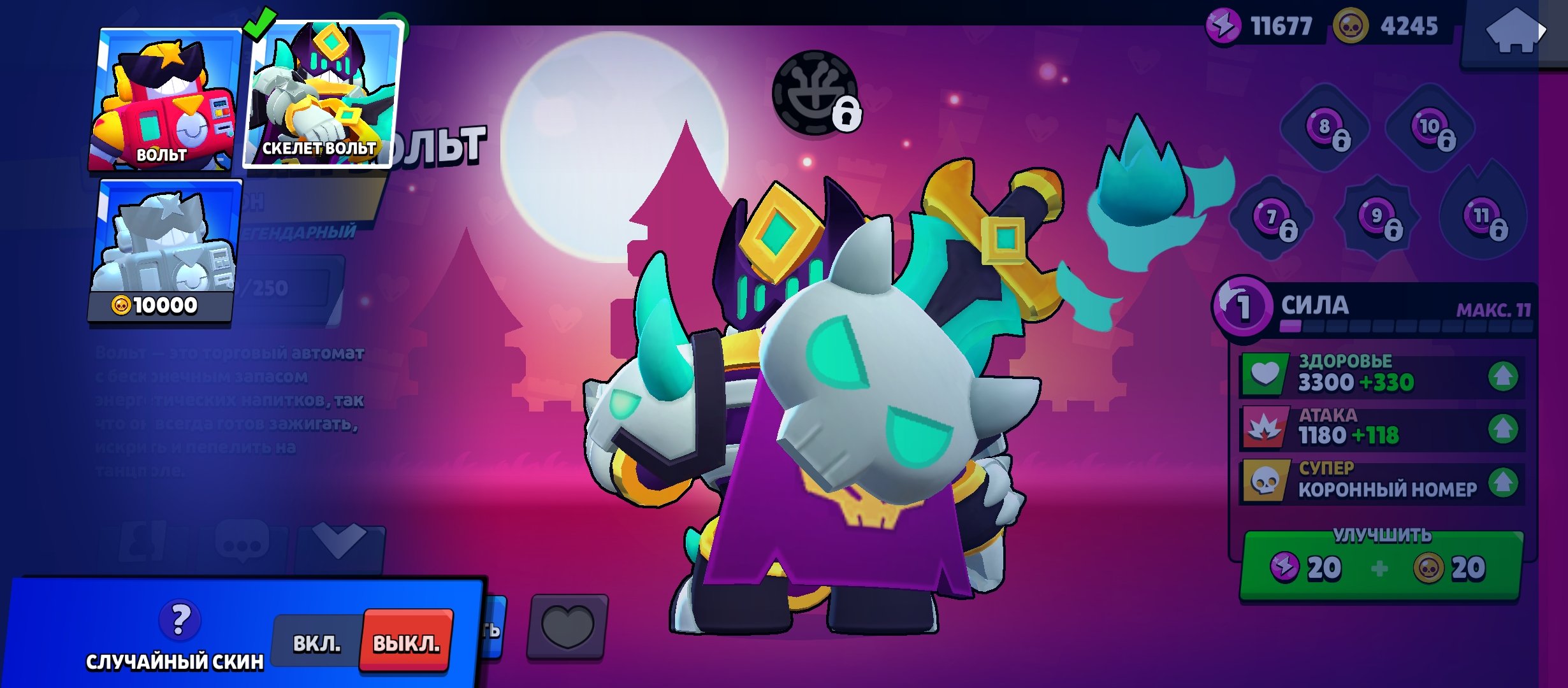 prodam all v brawl stars 7k kubkov, trophies 7100, brawlers 41, primes 1