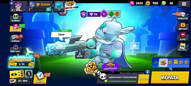 🏆 𝟑𝟓к+🔴🔥[𝟏𝟖х𝟏𝟏sil]🟥🀄BEAR VALENTINE SHADE, GODZILLA BUZZ 🔥🟥AUTO-ISSUE🟥, trophies 35009, brawlers 88, primes 25