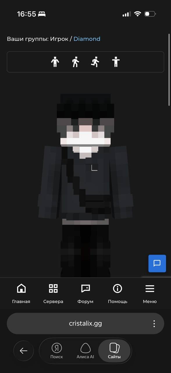 💎 ACCOUNT SALE 💎 🎮 Cristalix 🎮, Sale