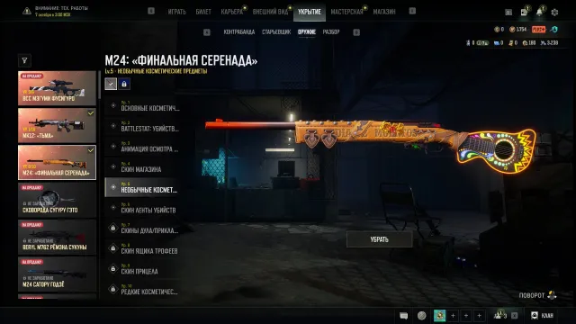 🔥Мастер, 440 lvl, 3 progressive - m24 (6 lvl),mk12,ВСС (3 lvl) смок пушка, Гласия, Palworld, NMS 🔥, Есть BATTLEGROUNDS Plus