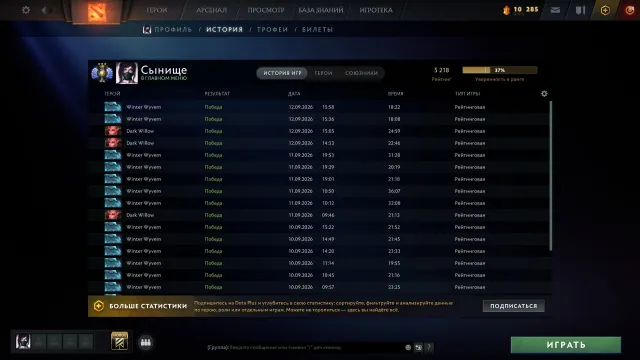 🍑🟢5218 MMR🟢RAPIRA III🟢NOT BOOSTED BY BOT🟢2753 MATCHES🟢10333 HONOR🟢MAIN PULL🟢ARCANA ON SF🟢🍑