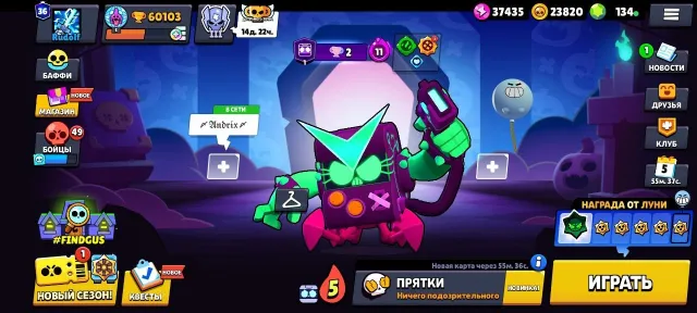 Бравл 60к🏆 | Клеш 10к🏆 | Чек описание Перепривязка (без привязок і ТД.), 60000 кубків, 104 бравлерів, 36 праймів