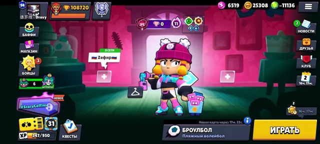 🔥 VERY FAT ACCOUNT IN BRAWL STARS 🔥 READ DESCRIPTION ⬇️⬇️⬇️, 10720 trophies, 107 brawlers, 94 primes