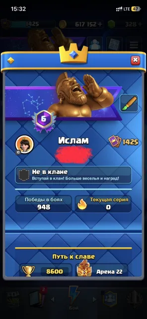🌷💫💙FAT CLASH ROYALE ACCOUNT 8600 CUPS 22 ARENA 6 EVOLUTIONS💙💫🌷