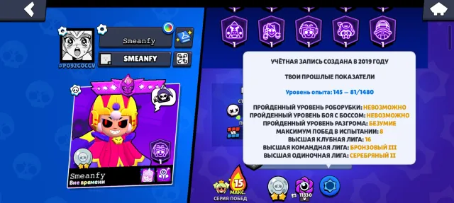 ✨️BRAWL STARS | BRAWL STARS ACCOUNT | OLD ACCOUNT✨️, 46000 trophies, 102 brawlers, 10 primes