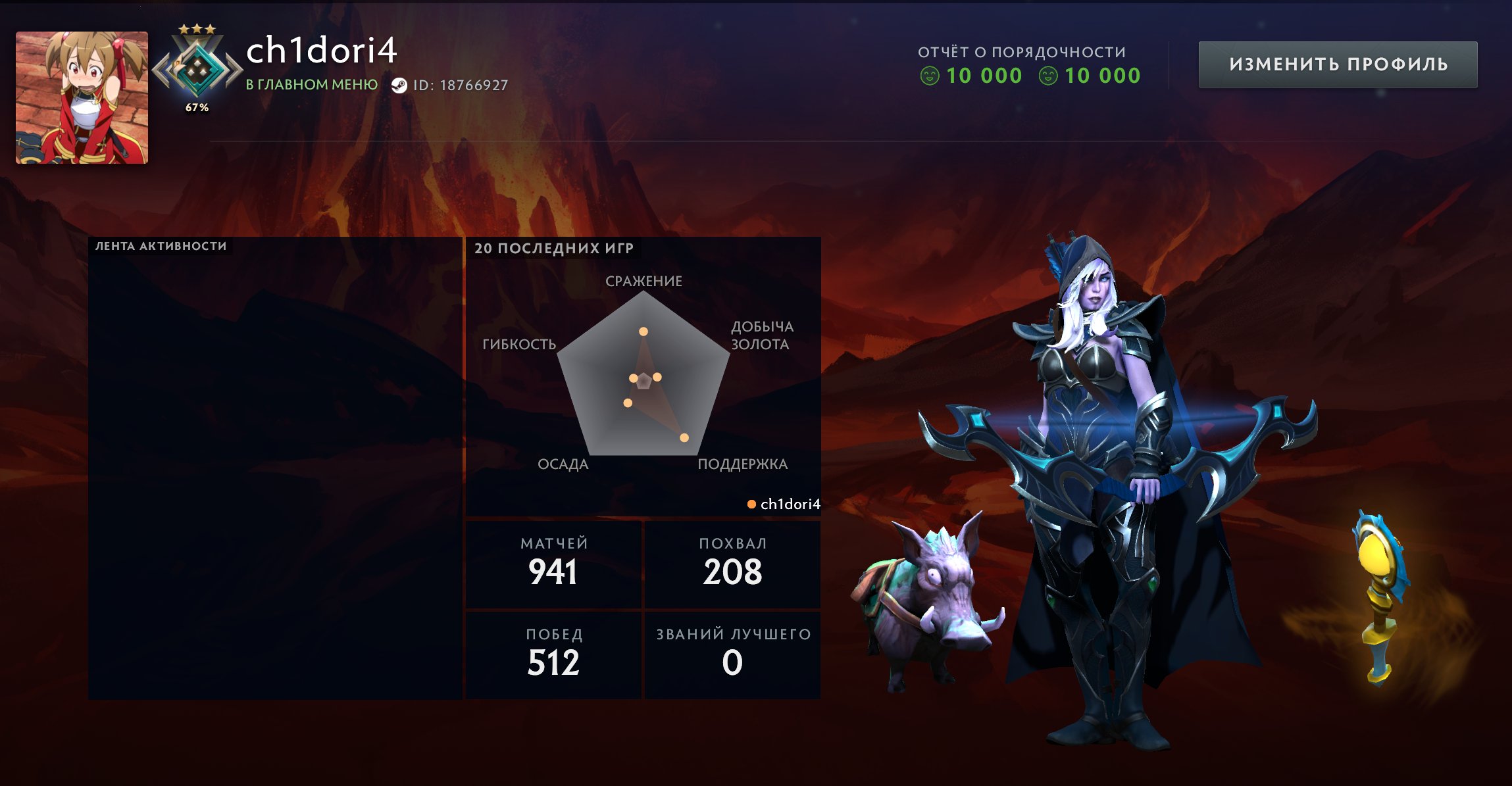 ❤️✨| Knight 3 ≈ 1,800 MMR🌿Level 42 - 10,000 Integrity🌿CS2 Prime🌿Main Pool🌿Full Rebind |✨❤️, Sale, 1800 MMR, 10000 Behavior score, 10000 вежливости, 941 games, 1085 hours