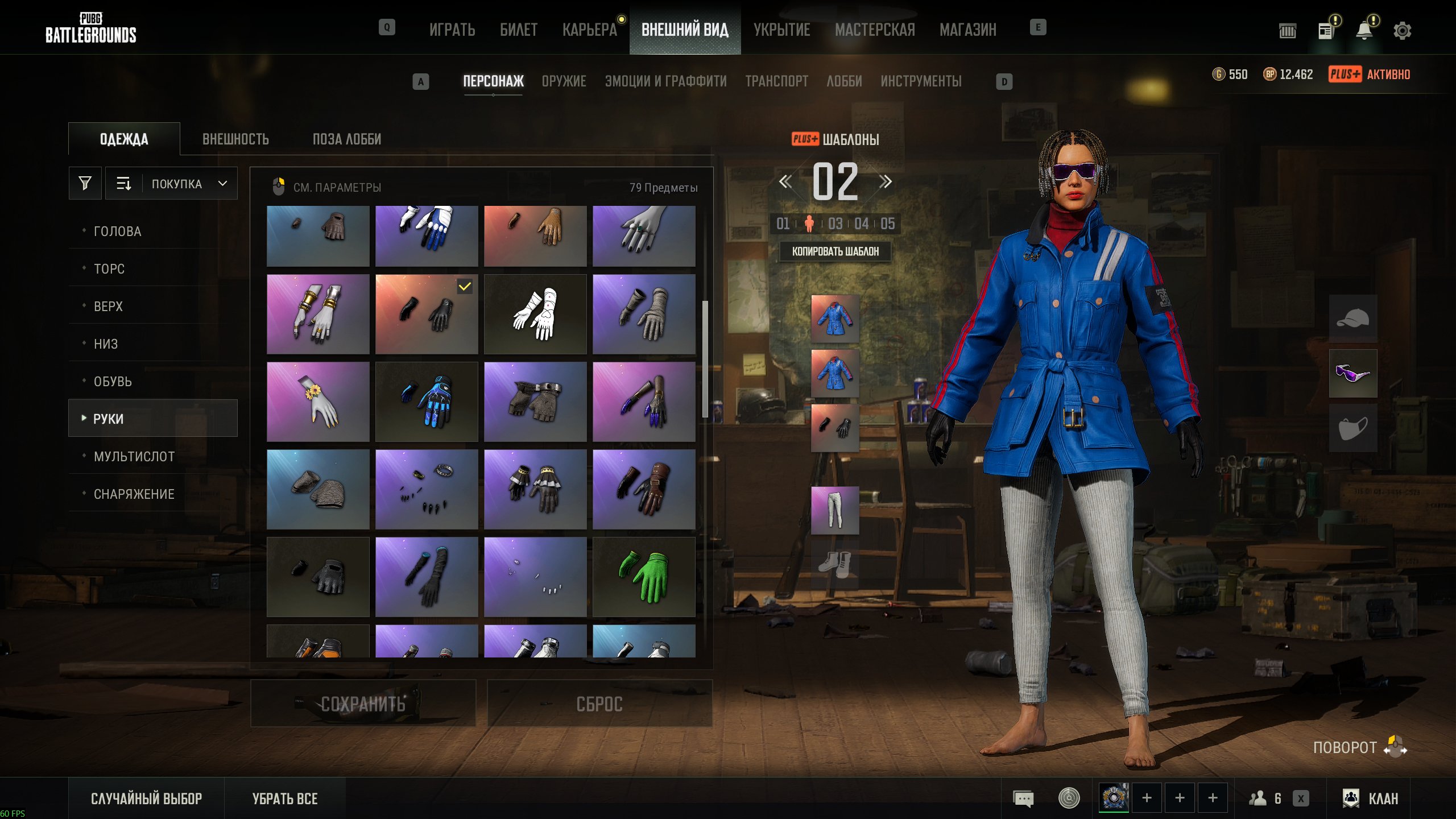 Account 9500h 500 level many Skins, BRILLAND RANGE more details in photos and videos, Yes BATTLEGROUNDS Plus