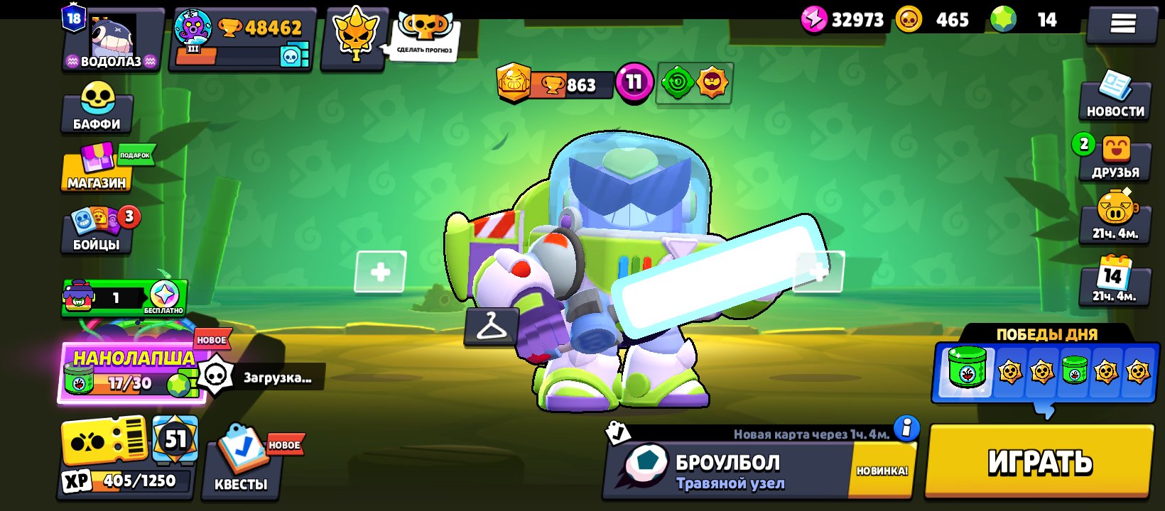 Best Account, trophies 48500, brawlers 95, primes 18