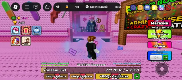 Roblox Account (over 3000 Robux spent), Sale, Voice chat: No