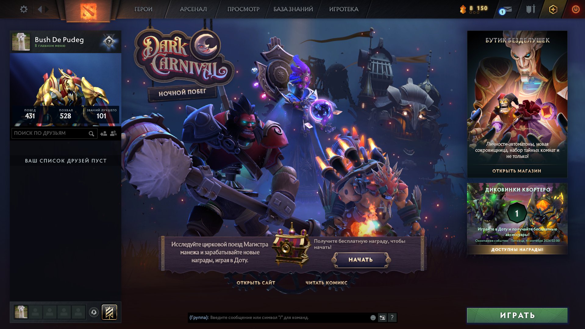 ✅Calibration (1100mmr)✅matches 936🟢Integrity 9652🟢44 trophy level🟢CS2 Prime🟢, Sale, 1100 MMR, 9652 Behavior score, 9652 вежливости, 936 games