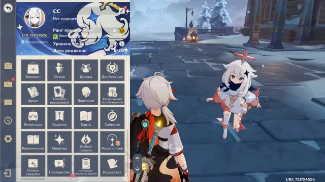🌟 Genshin Impact | 58 RANK | MANY LEGENDARY CHARACTERS AND WEAPONS 🌟173 DAYS OF MOON BLESSING, Any platform, Email linked, Lumine, Levelled up, AR 58