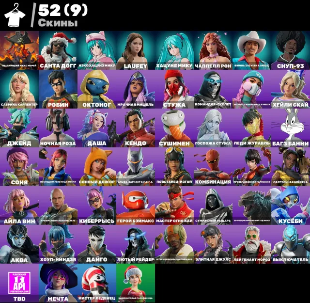 52 skins a lot of rare 100 VB more details in the description, Sale, skins 52
