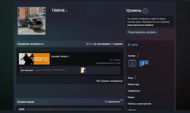 Almost new account, 2 available, Sale, Inventory empty, Has PRIME, Competitive