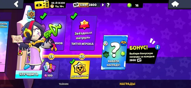 ⚡AUTO-DISTRIBUTION⚡ 📅2021 YEAR📅 💰 Coins: 132 | ⚡ Power Points: 1500 | ✨, trophies 32654, brawlers 74, primes 12