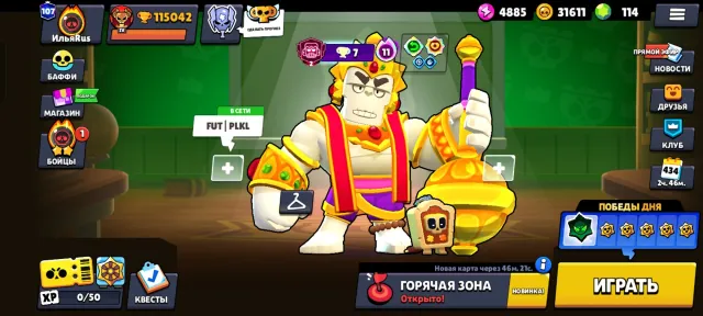 ACCOUNT IN BRAWL STARS 115K, 106 BRAWLERS, 115000 TROPHIES, 106 BRAWLERS, 107 PRIMES