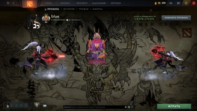 🎃Second style of Arcana for Drow Ranger🎃Drow Ranger🎃Hoodwink Immortal set — Tomo'kan Incarnate🎃Personalities🎃, Sale, 3290 MMR, 10000 Honesty, 10000 Politeness, 2746 matches, 3600 hours